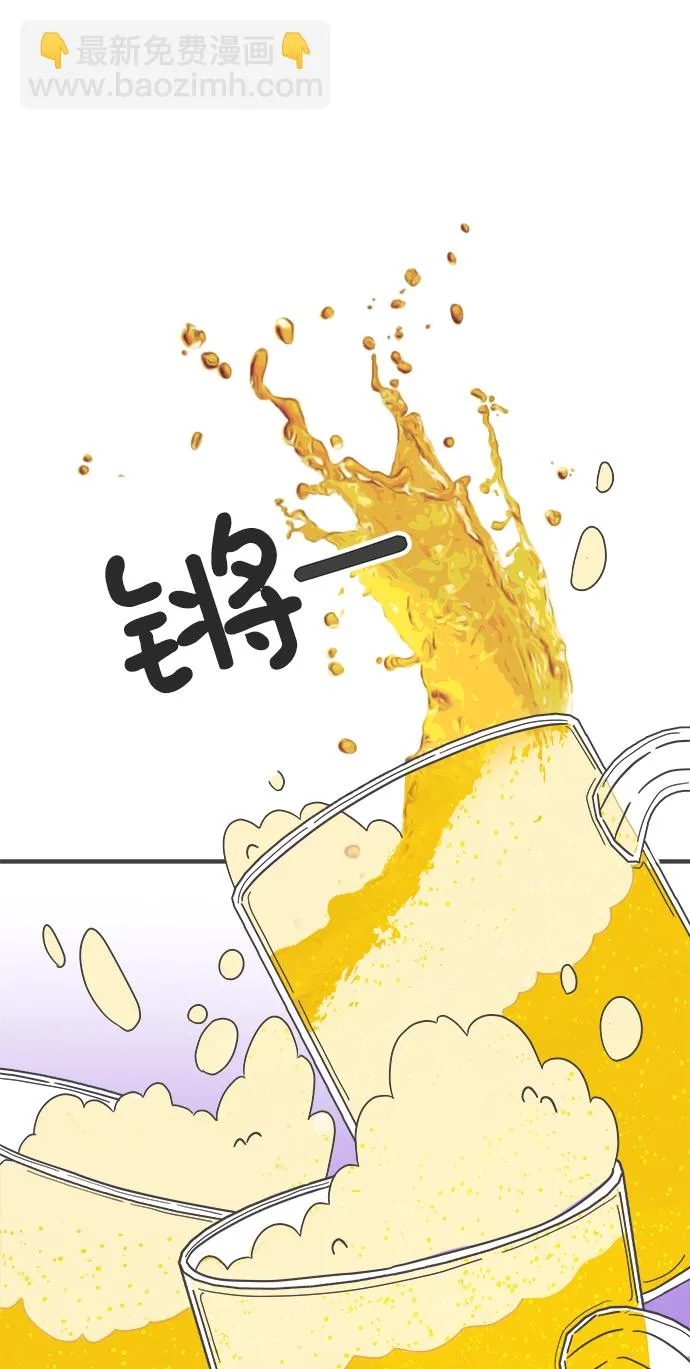 [第37话] 有关单相思的完美结局（1） 第34页