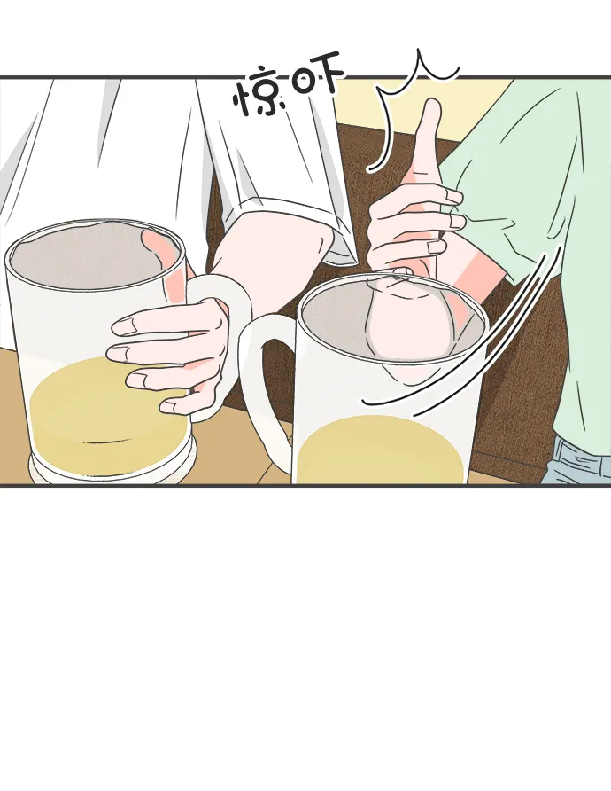 [第37话] 有关单相思的完美结局（1） 第47页