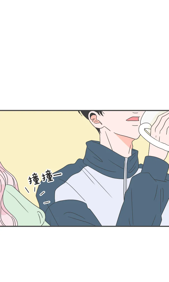 [第37话] 有关单相思的完美结局（1） 第54页