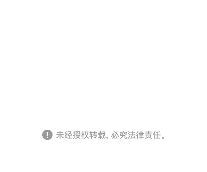 [第37话] 有关单相思的完美结局（1） 第84页
