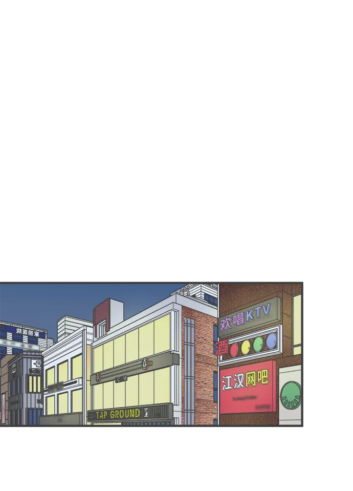 [第38话] 有关单相思的完美结局（2） 第1页