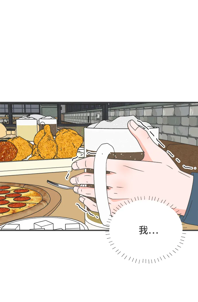 [第38话] 有关单相思的完美结局（2） 第7页