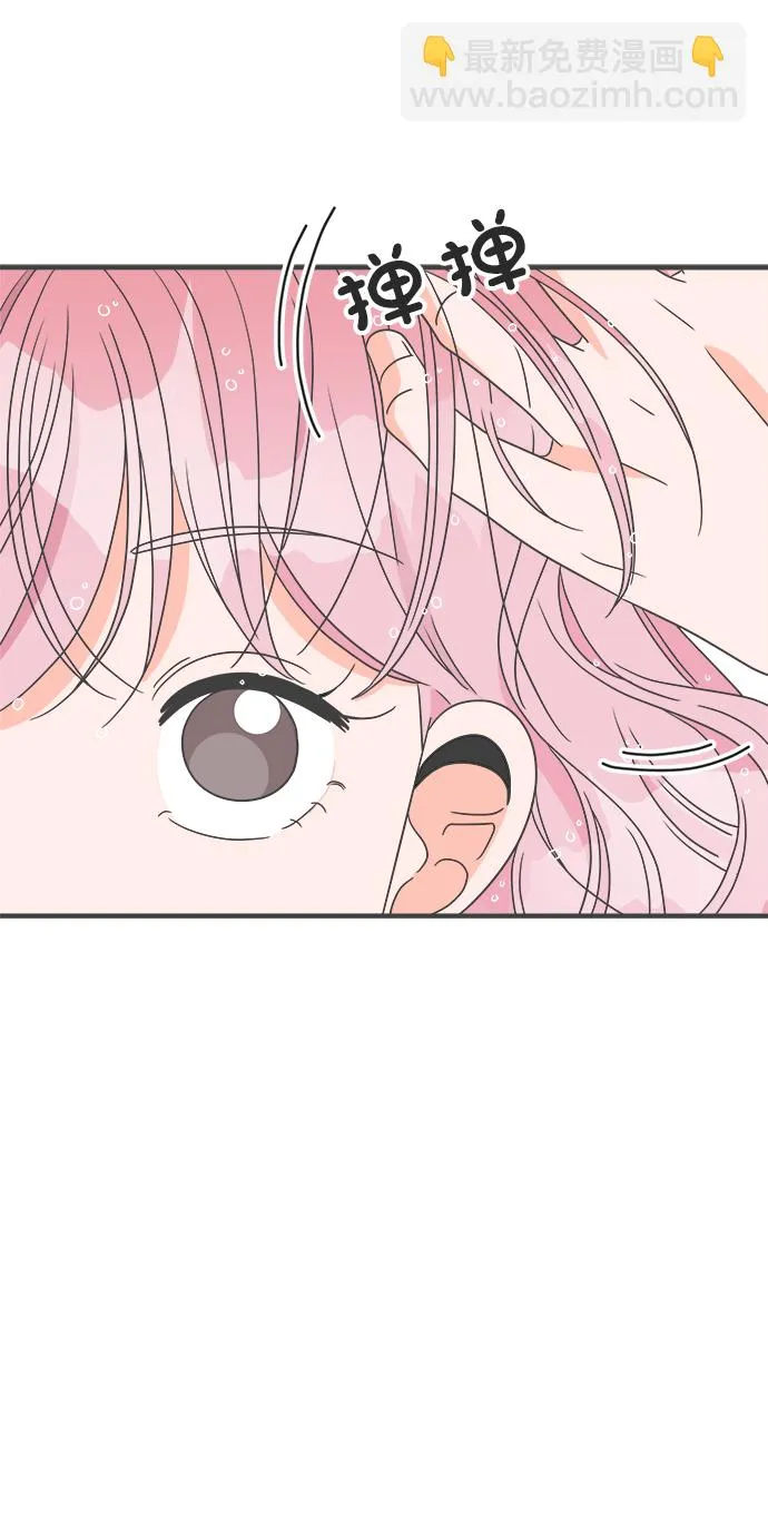 [第38话] 有关单相思的完美结局（2） 第19页