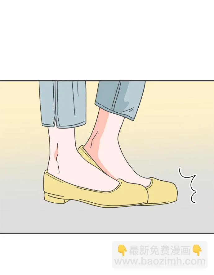 [第38话] 有关单相思的完美结局（2） 第29页