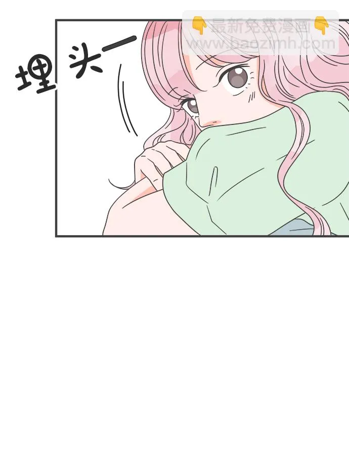 [第38话] 有关单相思的完美结局（2） 第42页