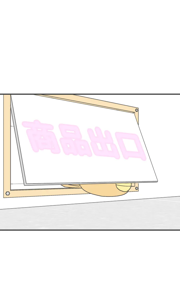 [第38话] 有关单相思的完美结局（2） 第62页