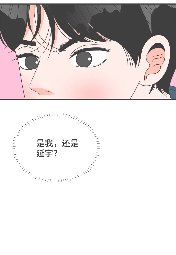 [第39话] 好烫(1) 第7页