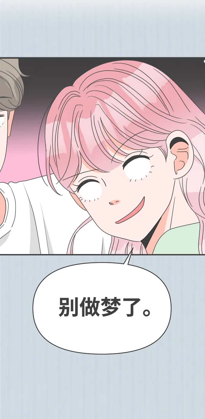 [第39话] 好烫(1) 第15页
