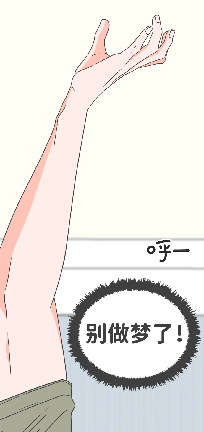 [第39话] 好烫(1) 第17页