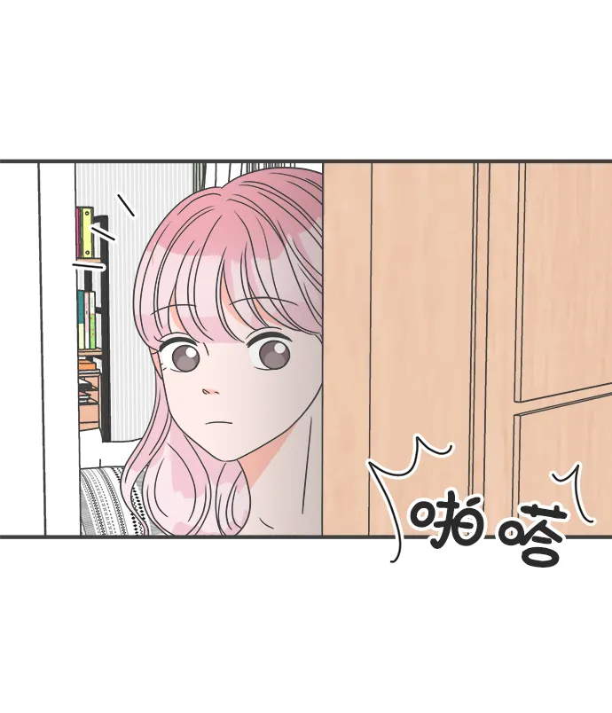 [第39话] 好烫(1) 第29页