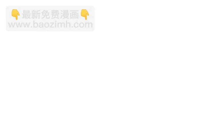 [第39话] 好烫(1) 第56页