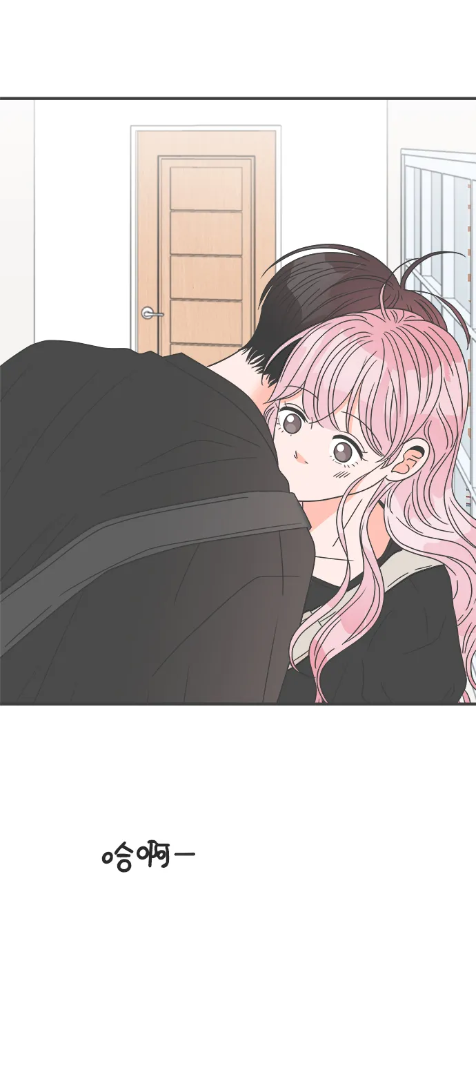 [第40话] 好烫(2) 第3页