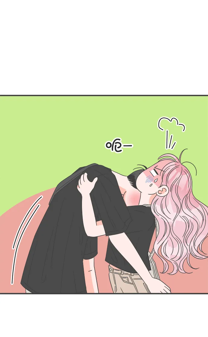 [第40话] 好烫(2) 第10页