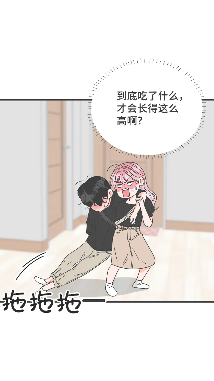 [第40话] 好烫(2) 第12页