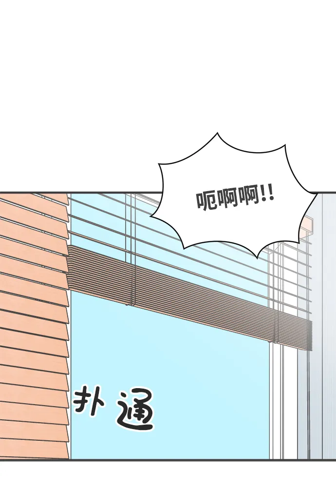 [第40话] 好烫(2) 第23页