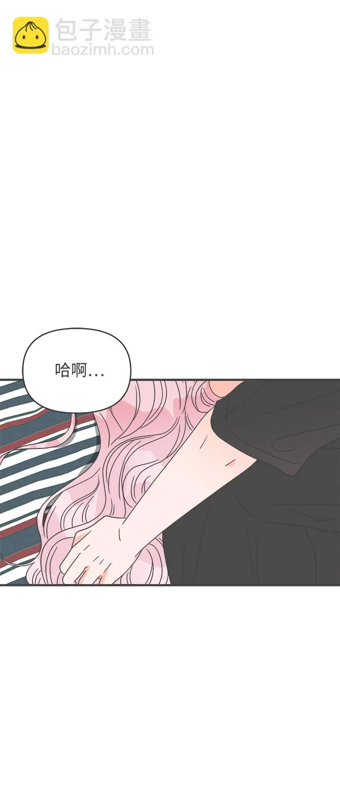 [第40话] 好烫(2) 第24页