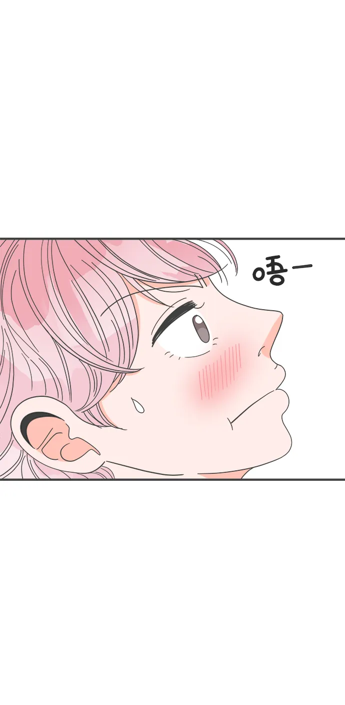 [第40话] 好烫(2) 第31页
