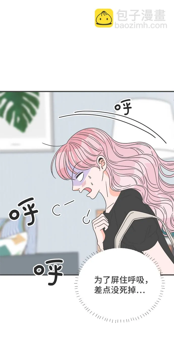 [第40话] 好烫(2) 第35页