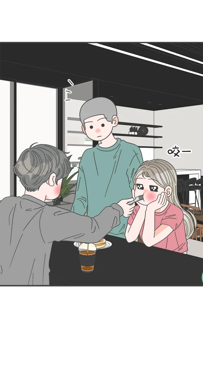 [第40话] 好烫(2) 第66页