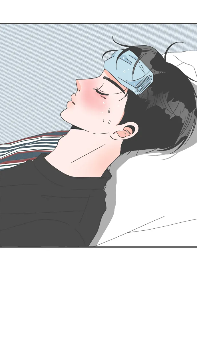 [第41话] 好烫(3) 第4页