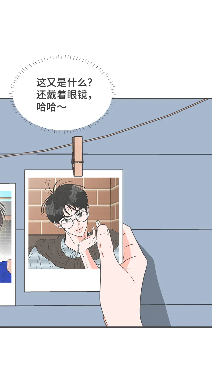 [第41话] 好烫(3) 第28页