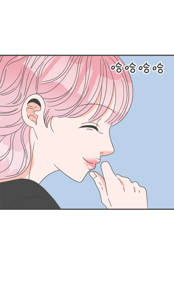 [第41话] 好烫(3) 第29页