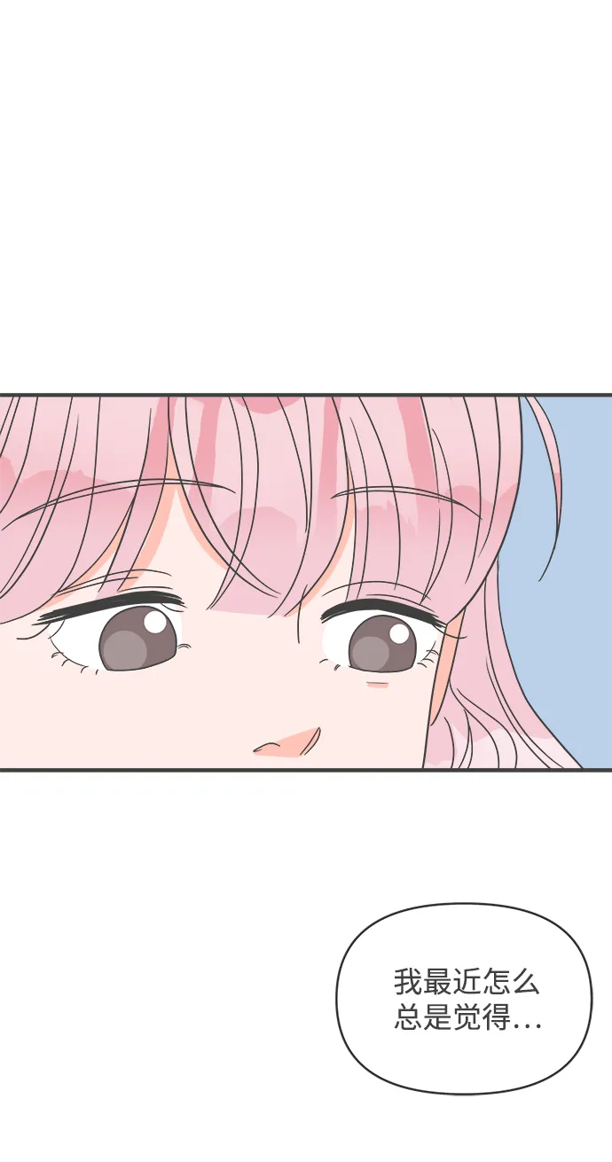[第41话] 好烫(3) 第37页