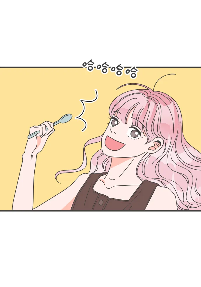 [第42话] 好烫(4) 第15页