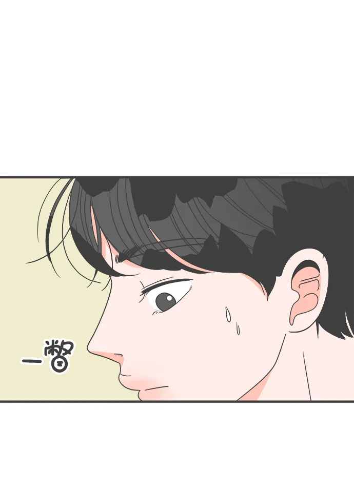 [第42话] 好烫(4) 第20页