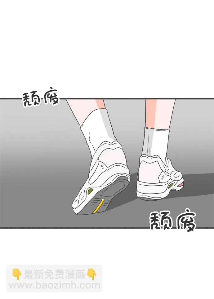 [第42话] 好烫(4) 第41页