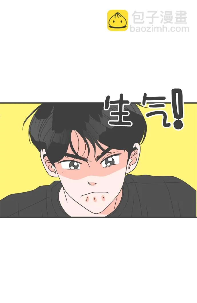 [第42话] 好烫(4) 第62页