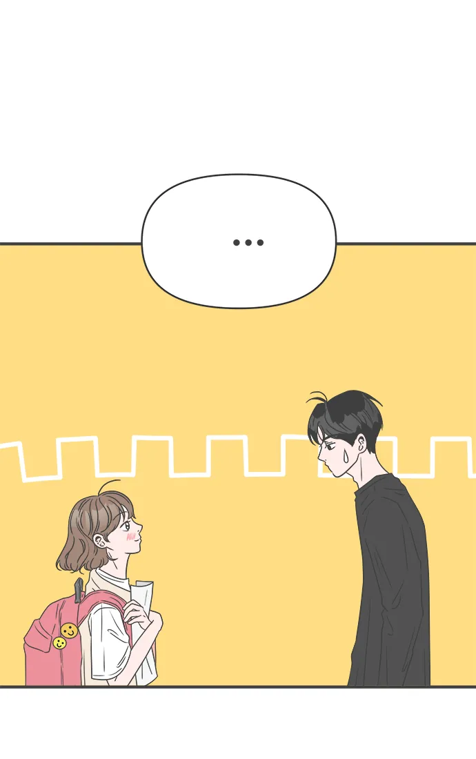 [第43话] 摇尾乞怜 第3页