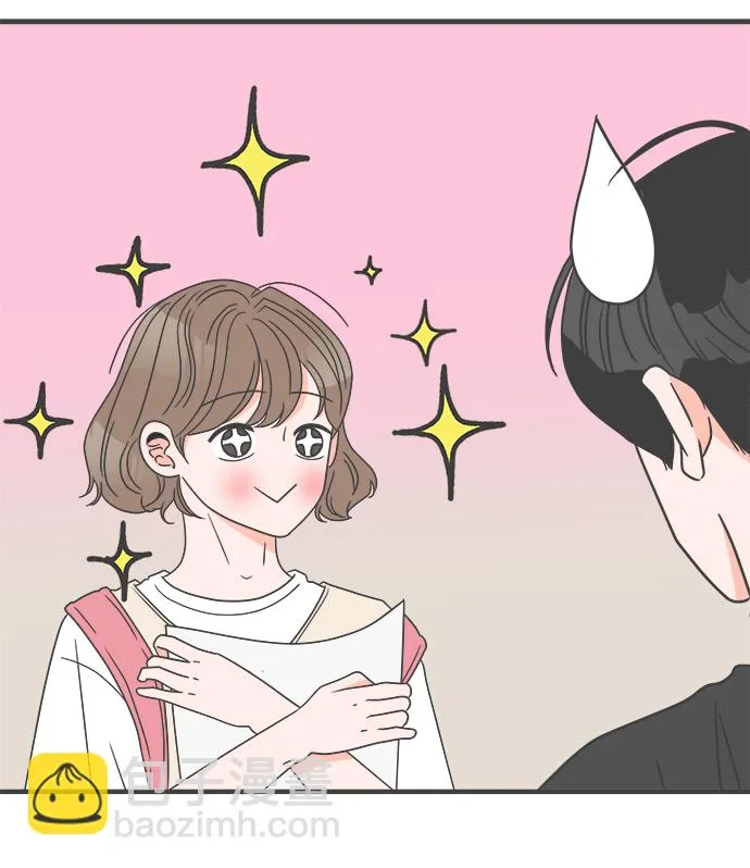 [第43话] 摇尾乞怜 第7页