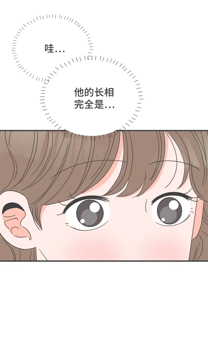 [第43话] 摇尾乞怜 第8页