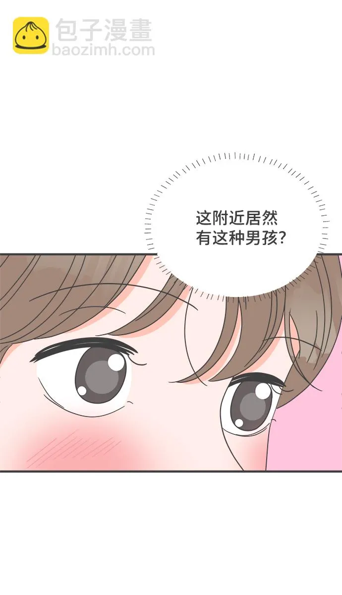 [第43话] 摇尾乞怜 第11页