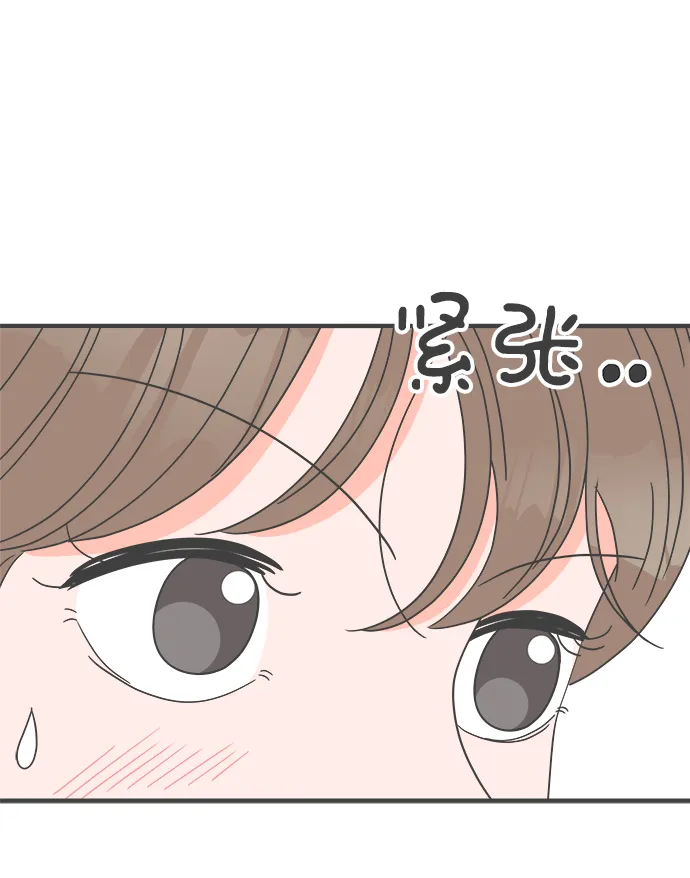 [第43话] 摇尾乞怜 第19页