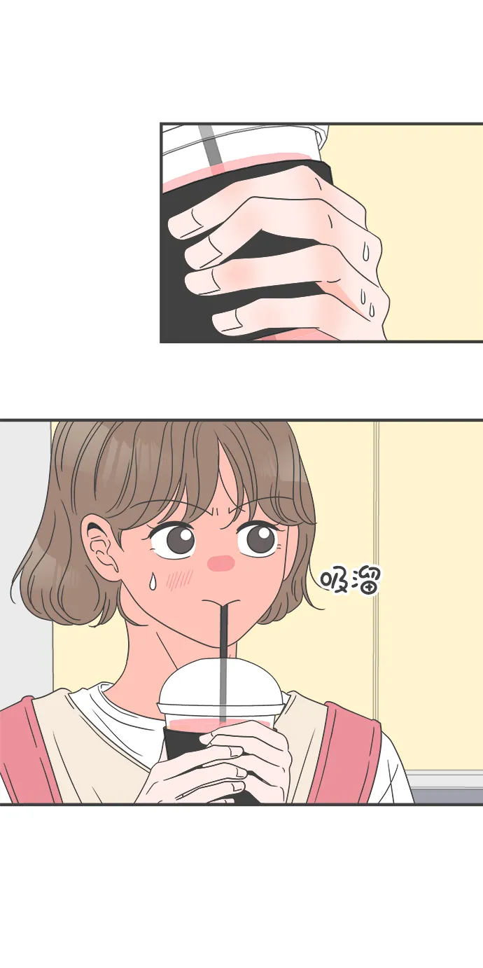 [第43话] 摇尾乞怜 第42页