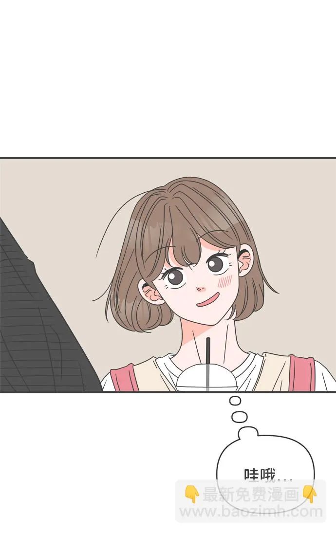 [第43话] 摇尾乞怜 第46页