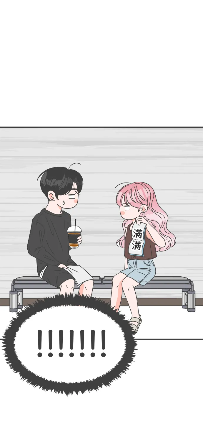 [第43话] 摇尾乞怜 第52页