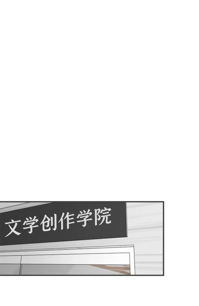 [第43话] 摇尾乞怜 第72页