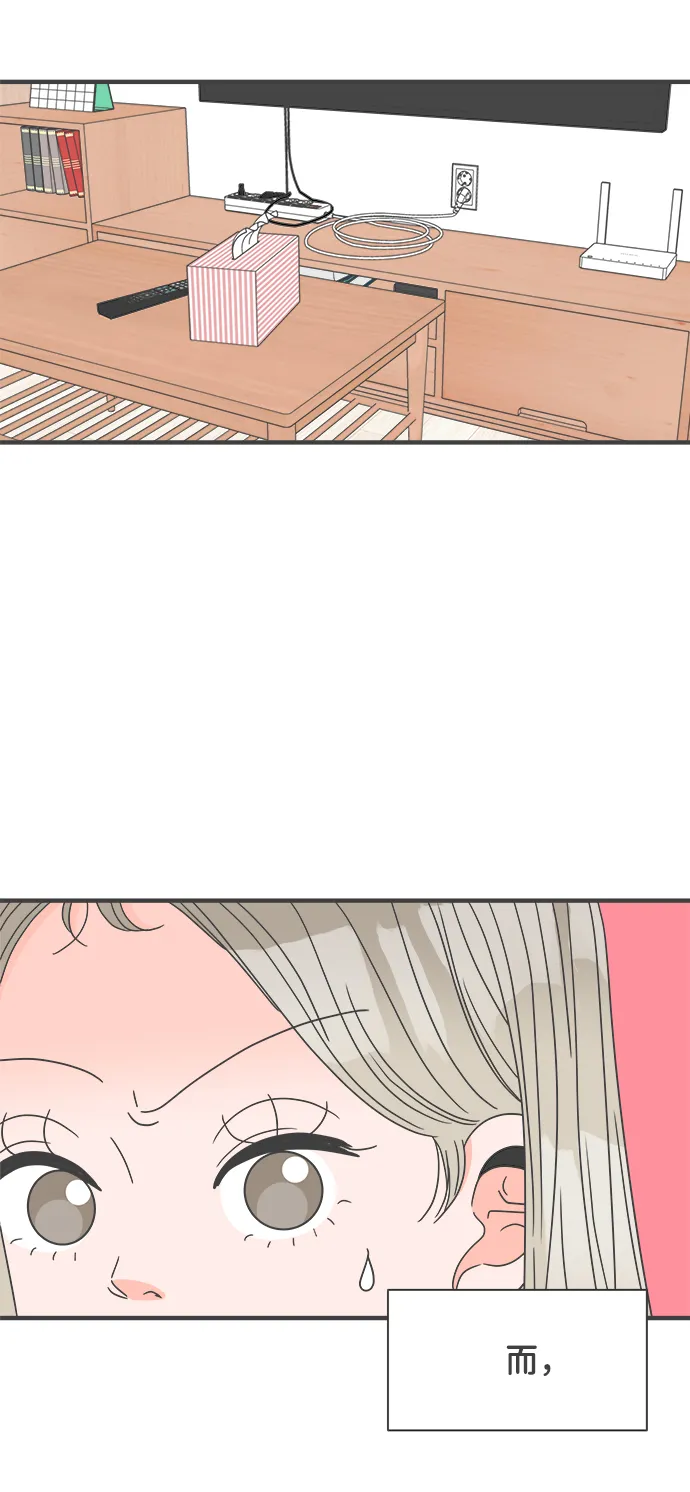 [第44话] 埋进 第3页