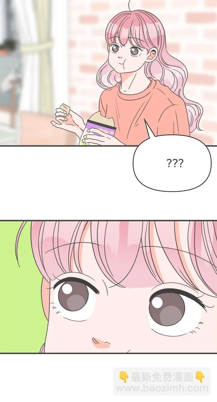 [第44话] 埋进 第20页
