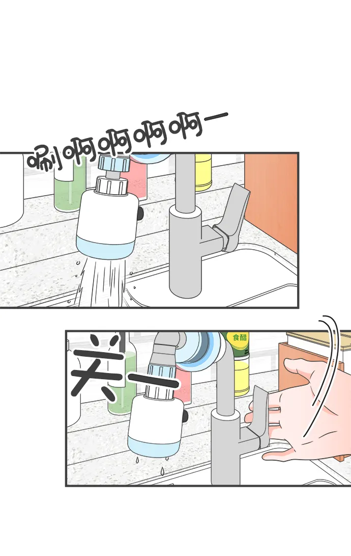 [第44话] 埋进 第22页