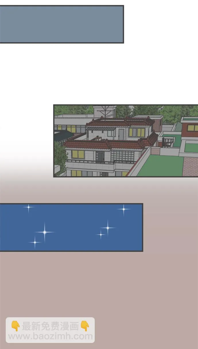 [第44话] 埋进 第31页