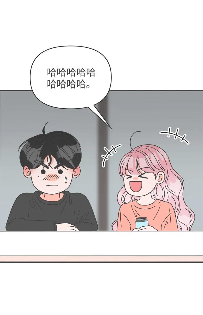 [第44话] 埋进 第39页