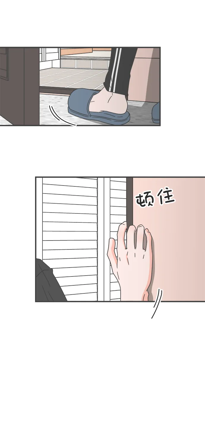 [第44话] 埋进 第44页