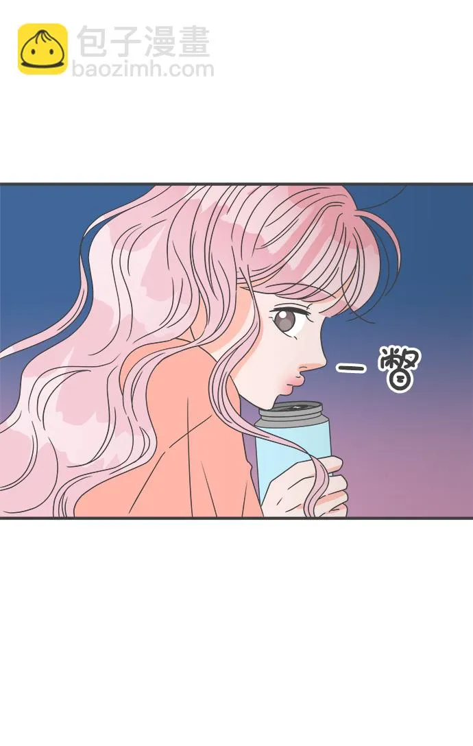 [第44话] 埋进 第48页