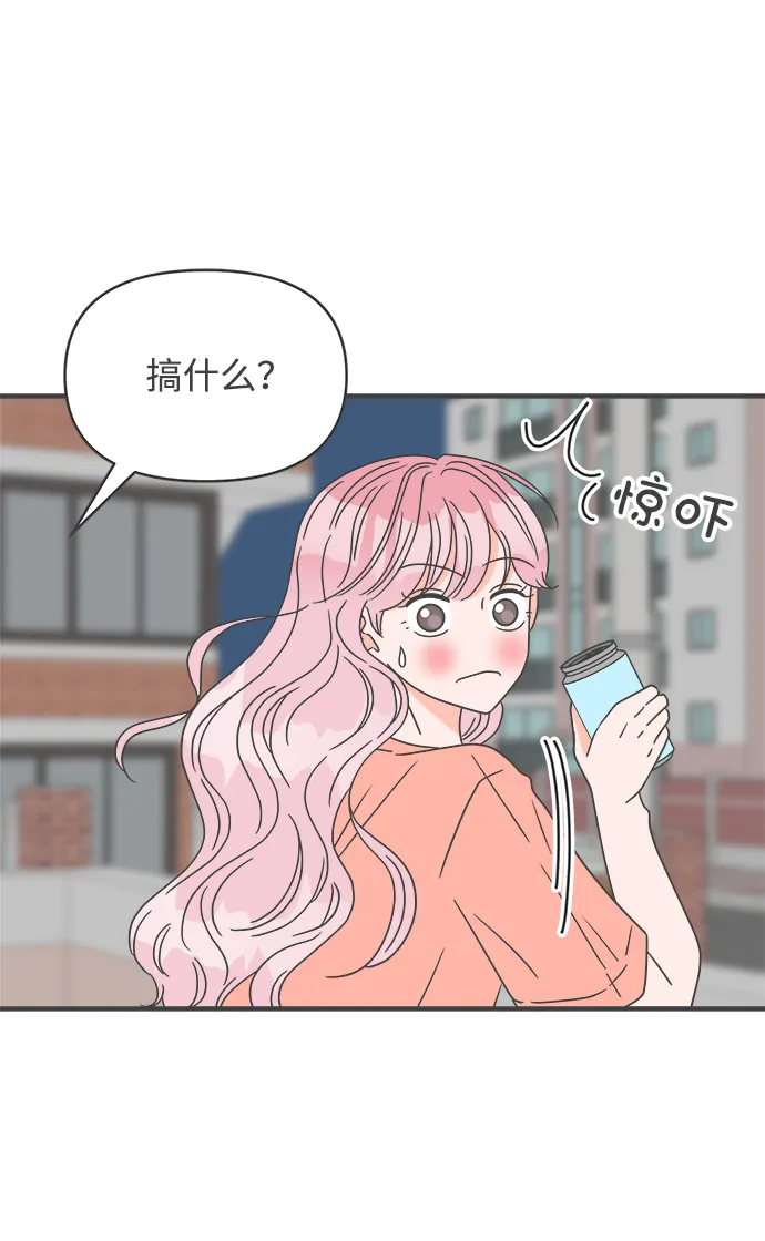 [第44话] 埋进 第49页