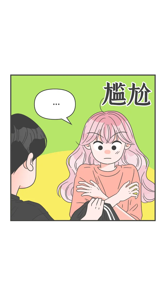 [第44话] 埋进 第59页
