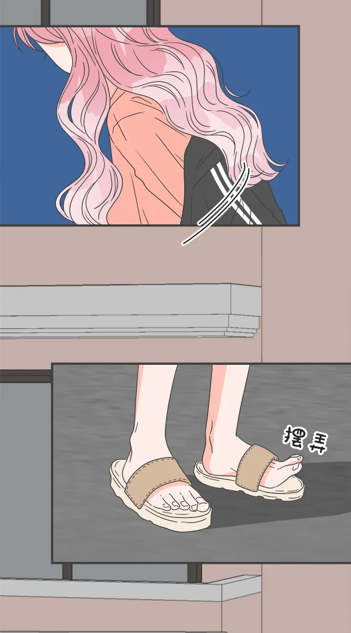 [第44话] 埋进 第64页